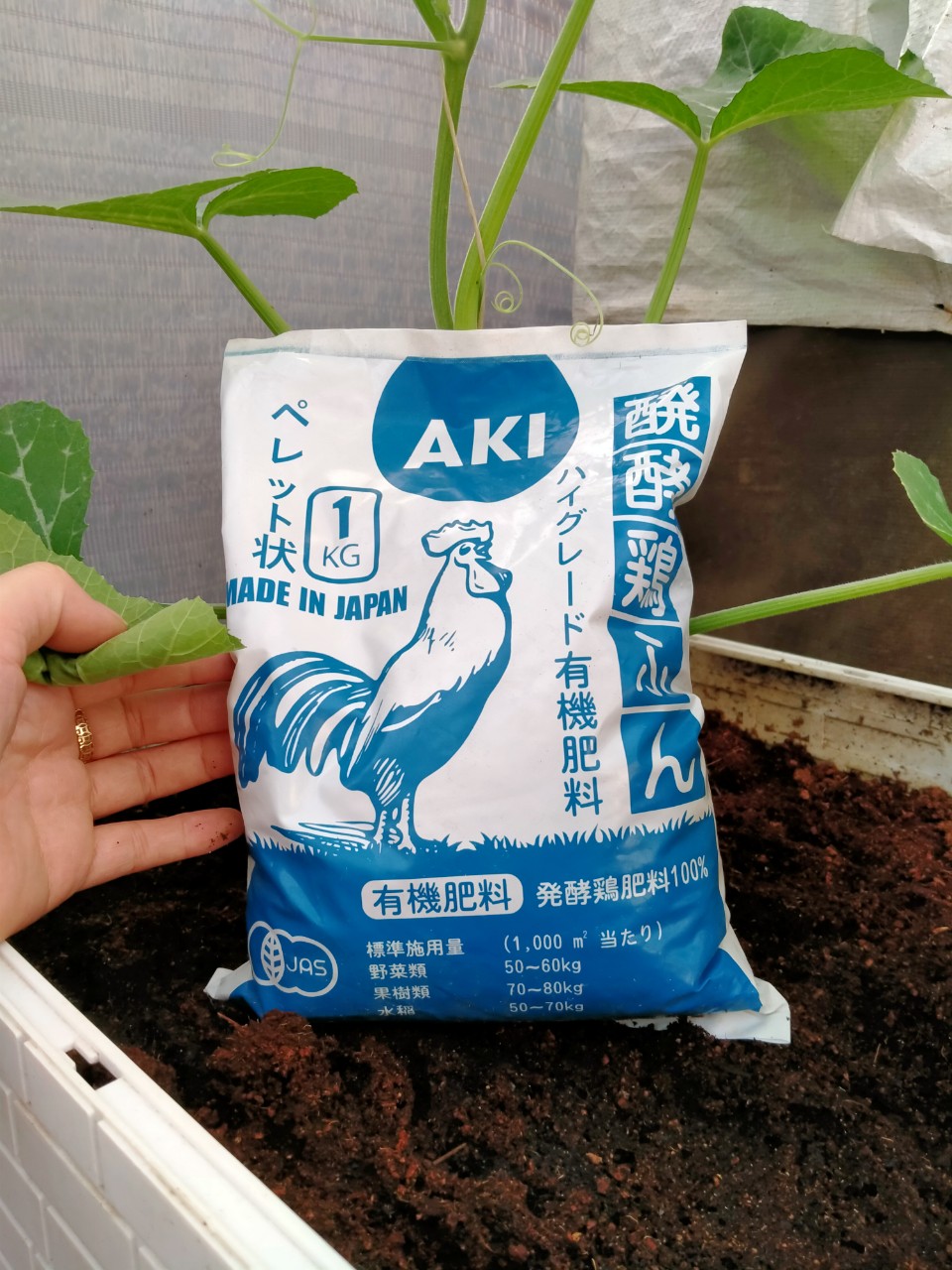 Phân gà hữu cơ Nhật Aki dạng viên nén